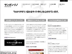 Sites similar to 3bon.jp