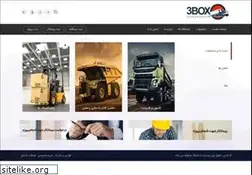 Sites similar to 3box.ir