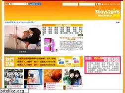 Sites similar to 3boys2girls.com