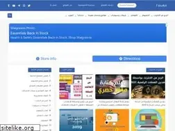 Sites similar to 3bqareno.com