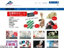 Sites similar to 3bs.jp