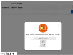 Sites similar to 3bw.cn