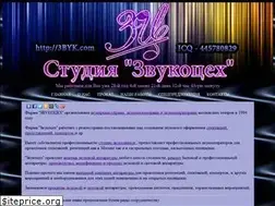 Sites similar to 3byk.com
