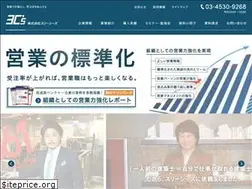 Sites similar to 3c-s.jp