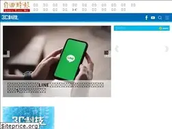 Sites similar to 3c.ltn.com.tw