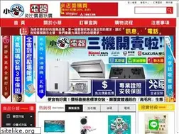 Sites similar to 3c3c.com.tw