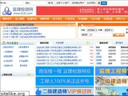 Sites similar to 3c3t.com