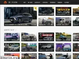 Sites similar to 3car.net