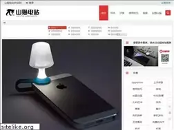 Sites similar to 3cbox.cn