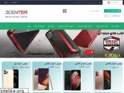 Sites similar to 3center.ir