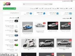 Sites similar to 3cg.ir