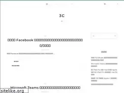 Sites similar to 3chy2.com.tw