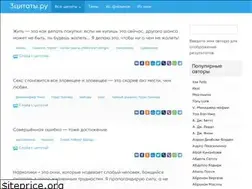 Sites similar to 3citaty.ru
