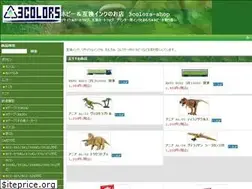 Sites similar to 3colors-shop.com