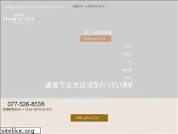 Sites similar to 3corps.co.jp