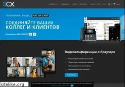 Sites similar to 3cx.ru