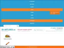 Sites similar to 3d-artlines.ru