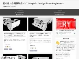 Sites similar to 3d-beginner.com