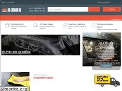 Sites similar to 3d-carbon.by