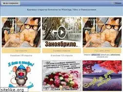 Sites similar to 3d-galleru.ru