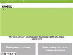 Sites similar to 3d-granit.com
