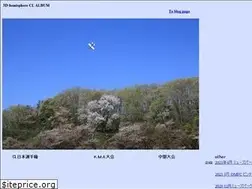 Sites similar to 3d-hemisphere.com
