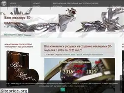 Sites similar to 3d-jewel.ru