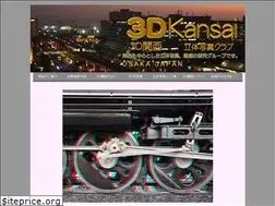 Sites similar to 3d-kansai.net