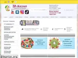 Sites similar to 3d-kulinar.ru