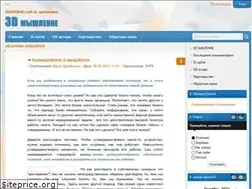 Sites similar to 3d-logic.ru