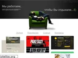 Sites similar to 3d-max.ru