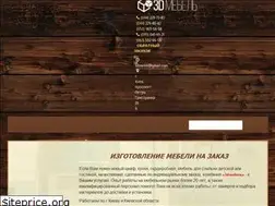 Sites similar to 3d-mebli.kiev.ua