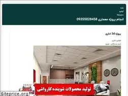 Sites similar to 3d-online.blogfa.com