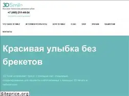 Sites similar to 3d-smile.ru