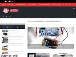 Sites similar to 3d-week.ru