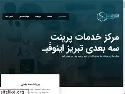 Sites similar to 3d.inofab.ir