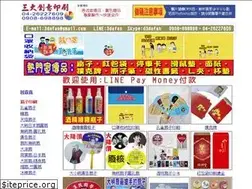 Sites similar to 3dafan.com