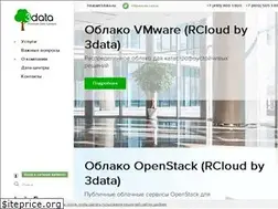 Sites similar to 3data.ru