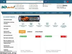 Sites similar to 3davto.ru