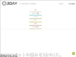 Sites similar to 3day.pet