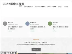 Sites similar to 3day.tw