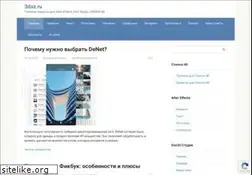 Sites similar to 3daz.ru
