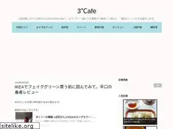 Sites similar to 3dc-cafe.com