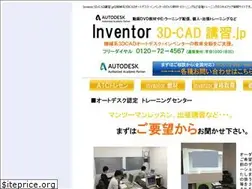 Sites similar to 3dcad-inventor.com