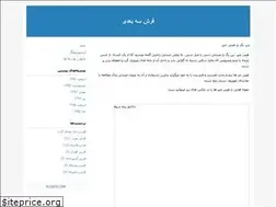 Sites similar to 3dcarpet.blogfa.com
