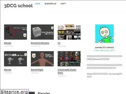 Sites similar to 3dcg-school.pro