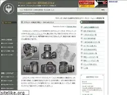Sites similar to 3dcg.homeip.net
