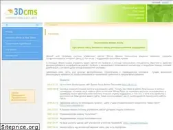 Sites similar to 3dcms.ru