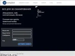 Sites similar to 3dcomplect.ru