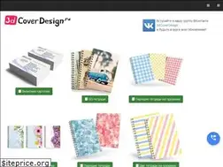 Sites similar to 3dcoverdesign.ru